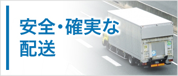 事業内容へのリンクボタン